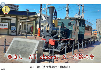 冬季俳句賞