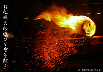 春季応募作品16