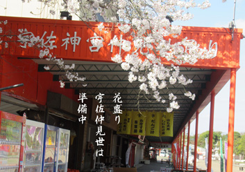 春季応募作品21