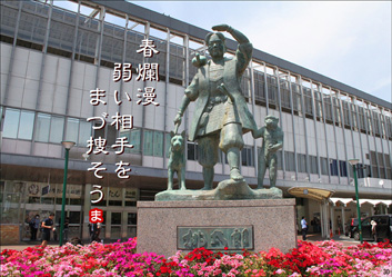 春季応募作品31