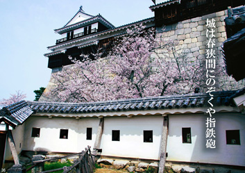 春季応募作品36