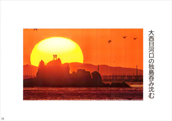 夏季応募作品14