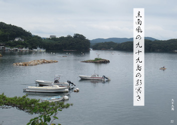 夏季応募作品25