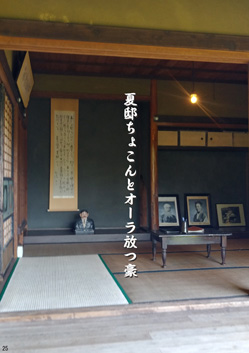 夏季応募作品28