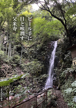 夏季応募作品32