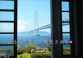 夏季応募作品36