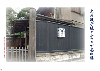 夏季応募作品42