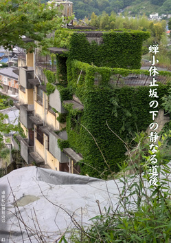 夏季応募作品43