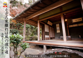 2020�ۑ�ʐ^-�H1