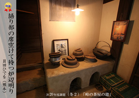 2020�ۑ�ʐ^-�~2