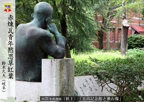 2021�ۑ�ʐ^-�H1