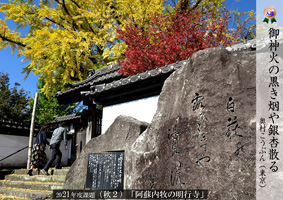 2021�ۑ�ʐ^-�H2