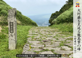 2022ۑʐ^-1