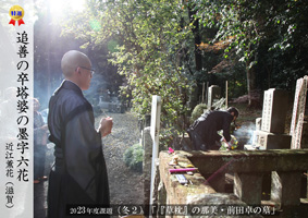 2023�ۑ�ʐ^-�~2