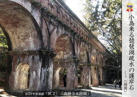 2024�ۑ�ʐ^-�H2