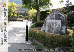 2024�ۑ�ʐ^-�~1