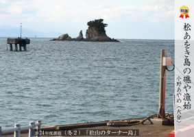 2024�ۑ�ʐ^-�~2