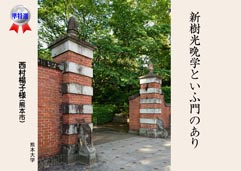 Ii